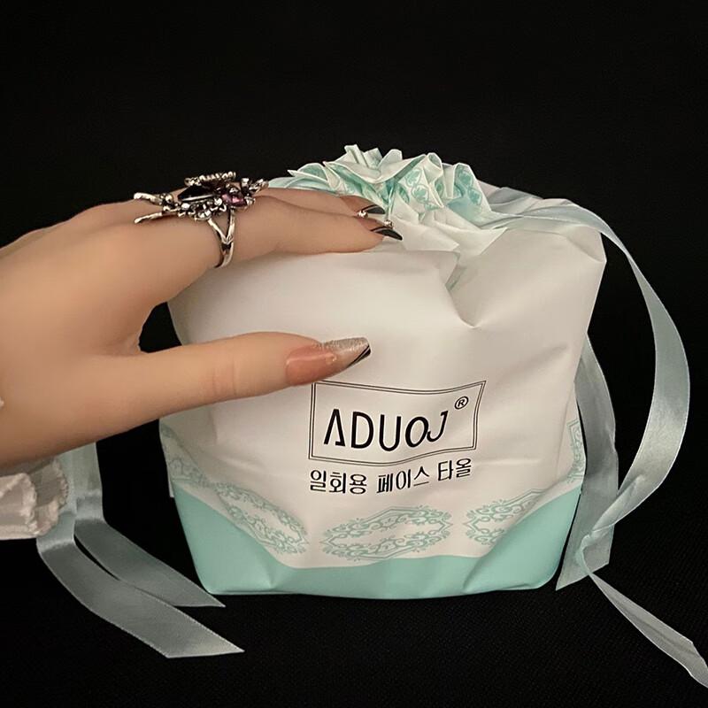 Miflame Aidojie Thickened Soft Pearl Disposable Face Towels