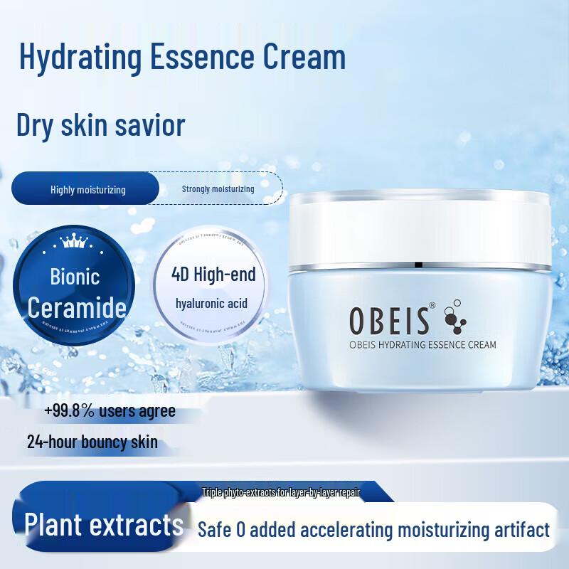 

Obeis Water Balance Moisturizing Essence Cream