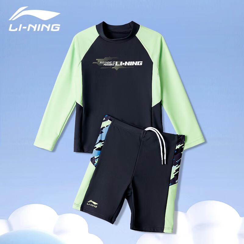 Li-Ning Boys Long Sleeve Split Swimsuit 160