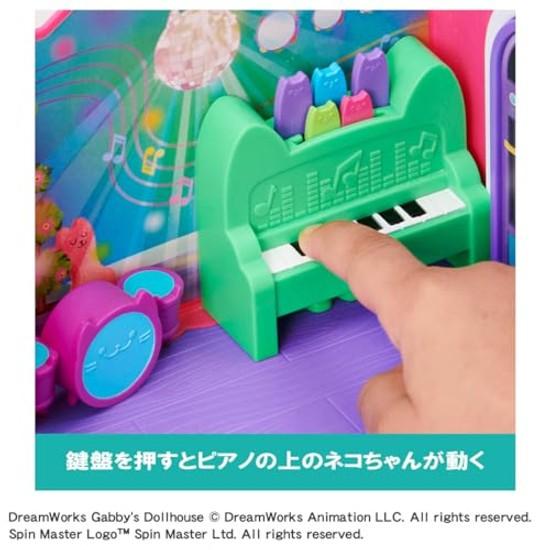 Gabbys Dollhouse DJ Catnips Music Room Set