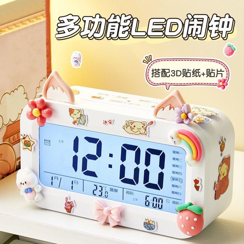 Lingna Bell Alarm Clock Student Special Wake-up Artifact Children Boys and Girls Powerful Wake-up Smart Electronic Clock