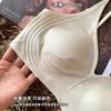 Satin Cool Feeling Big Chest Small Comfortable Beautiful Back Anti-sagging Collection Breast Summer Ultra-thin Bra Cover
