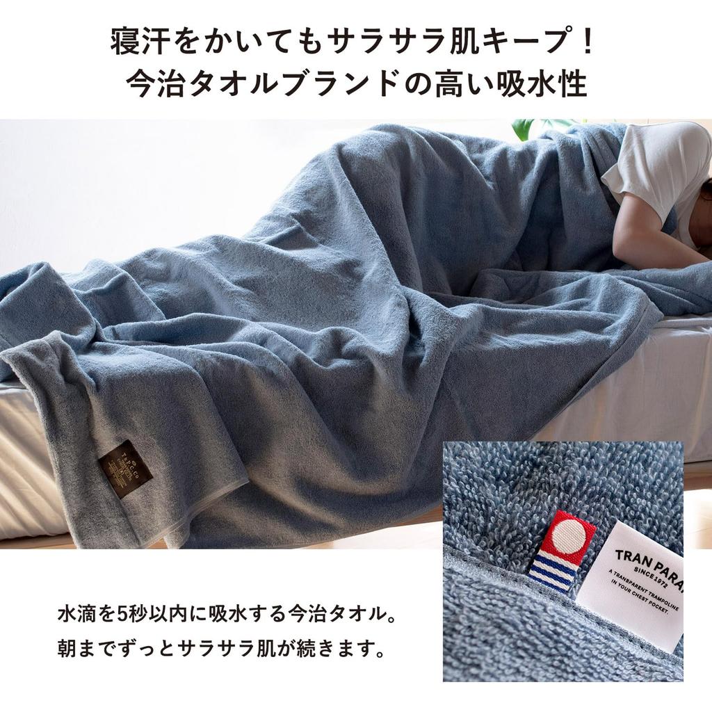 Transparan Imabari Couverture Towel 140 x 190 Made in Cotton Blanket, Single, Approx. cm, Japan, 100% (Beige)