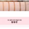 lilybyred - Hard Flat Brow Pencil - 5 Colors