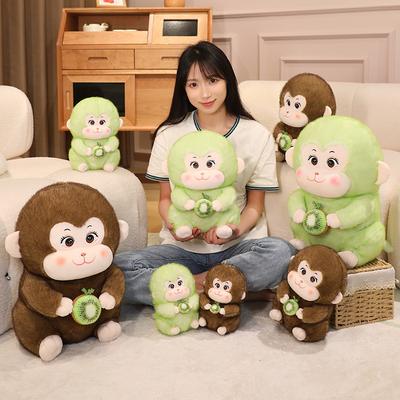 Cute Cute Sitting Kiwi Monkey Doll Plush Toy Little Monkey Doll Boy Soothing Doll