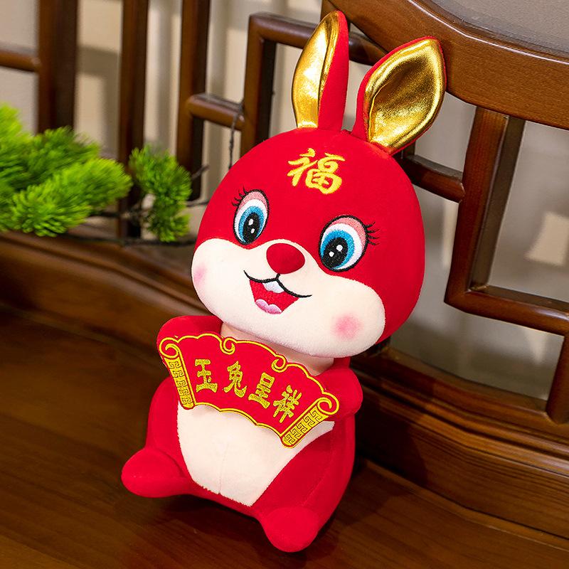 

Auspicious Rabbit Doll Year of The Rabbit Big Happy Plush Toys Opening A Good Job Company Annual Meeting Event Gift Rabbit Doll 25cm