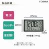 Formia Radio Wave Digital Large Electronic Temperature and Time Can Be Used as a Hodogaya Electronic Black Clock, Screen, Calendar, Thermometer,