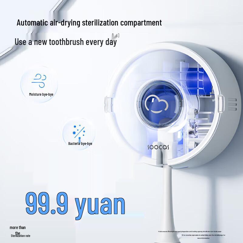 SOOCAS D5 Sonic Electric Toothbrush