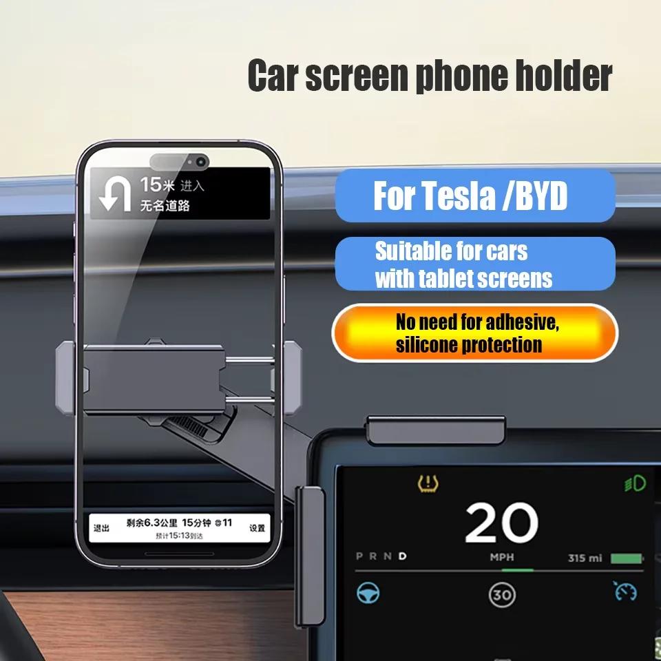 Car Mobile Phone Holder Universal Car Display Screen for BYD Tesla Model 3/Y/S/X Scalable Phone Stents 360 Rotatable GPS Bracket