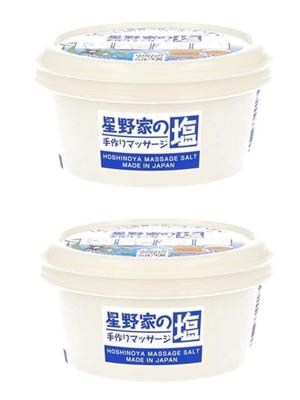 Hoshino Family Sól Ręcznie Robiona Sól do Masażu 185g Zestaw 2 Peeling do Ciała [Zakup Hurtowy]