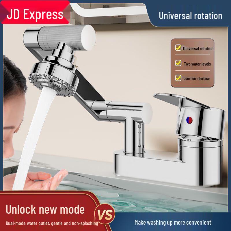 Honggong Lucky Cat Basin Cold & Hot Water Faucet