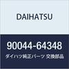 DAIHATSU Genuine Parts Brake Tube Clamp NO.1 Hijet Part Number 90044-64348
