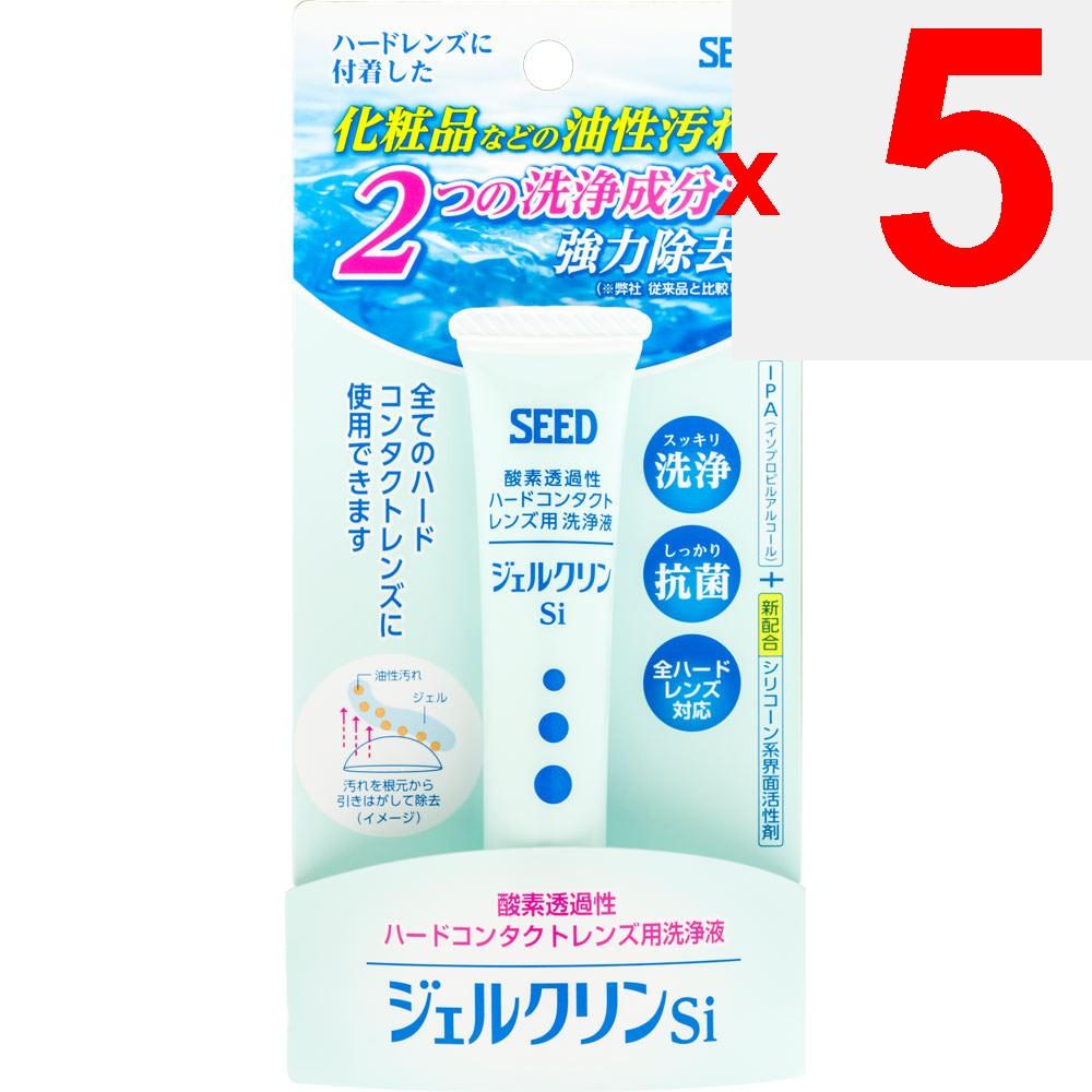 Seed Gel Clean Si 15g 0 Soft Serve 0