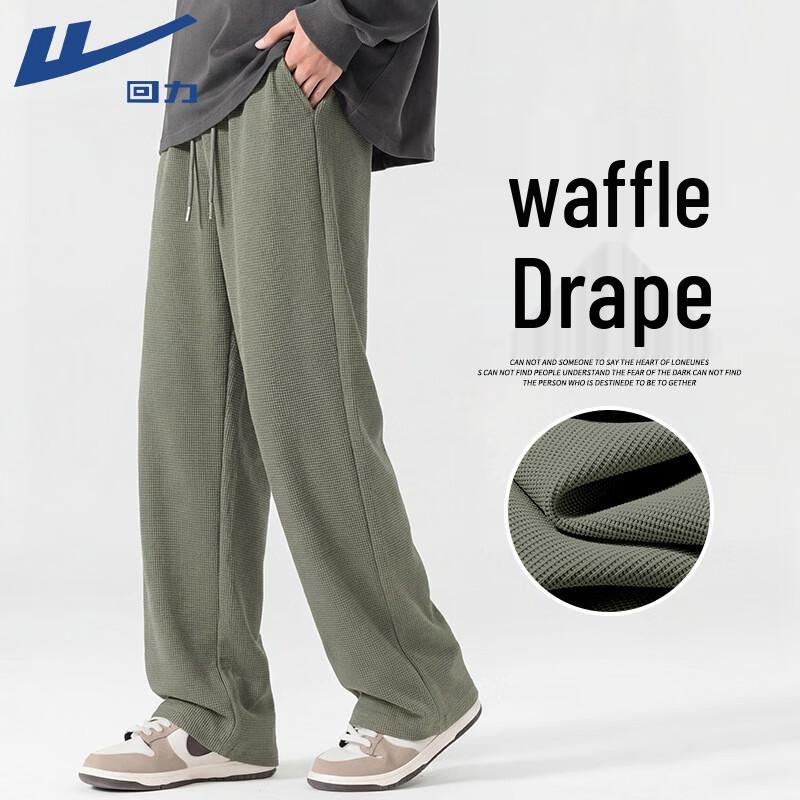 Warrior Men's Casual Wide-Leg Athletic Pants