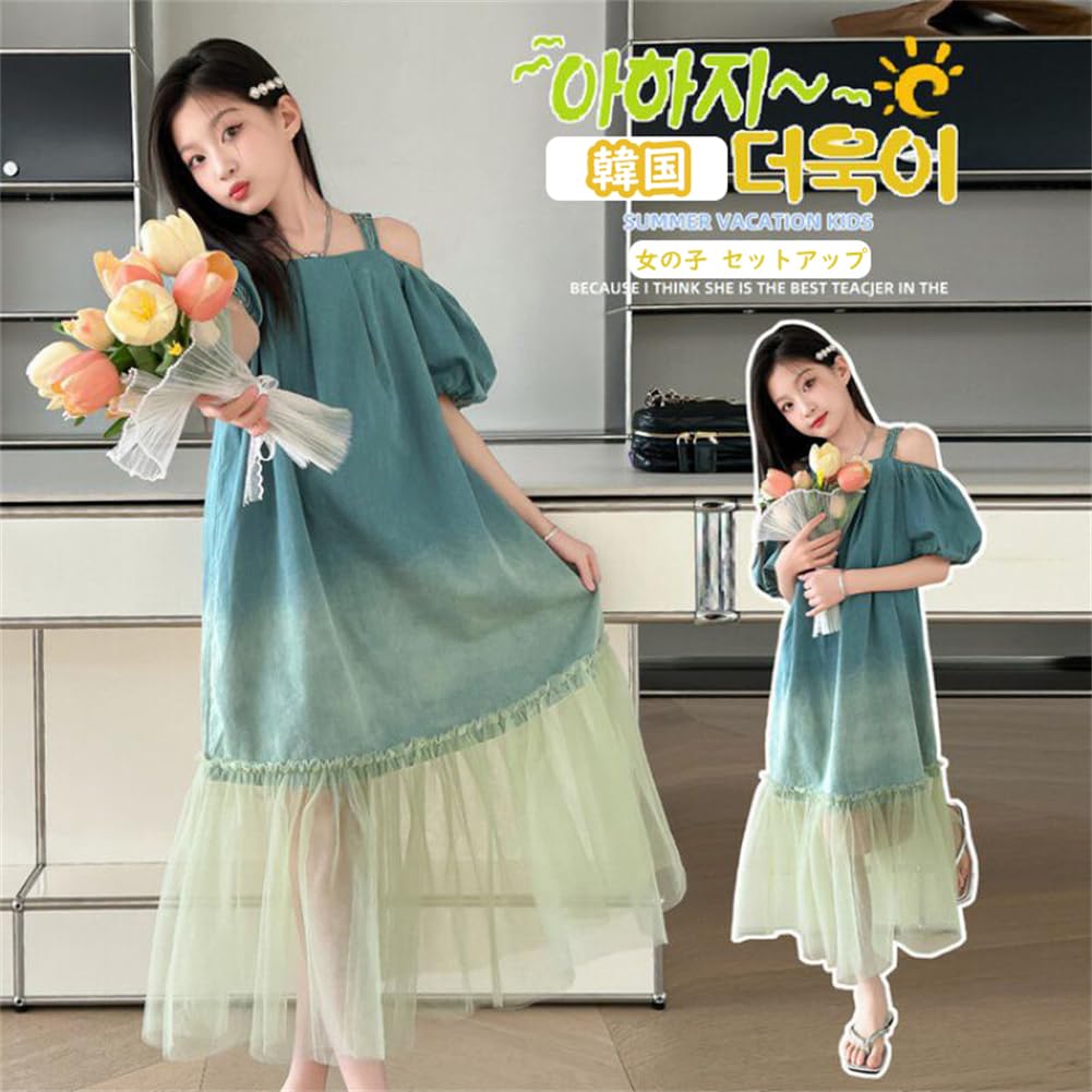 KOSIKINI Summer Short Suitable for and Junior High School and Cute Korean Korean Summer Cute Korean Kids Girls' Dress, Sleeve, Elementary,