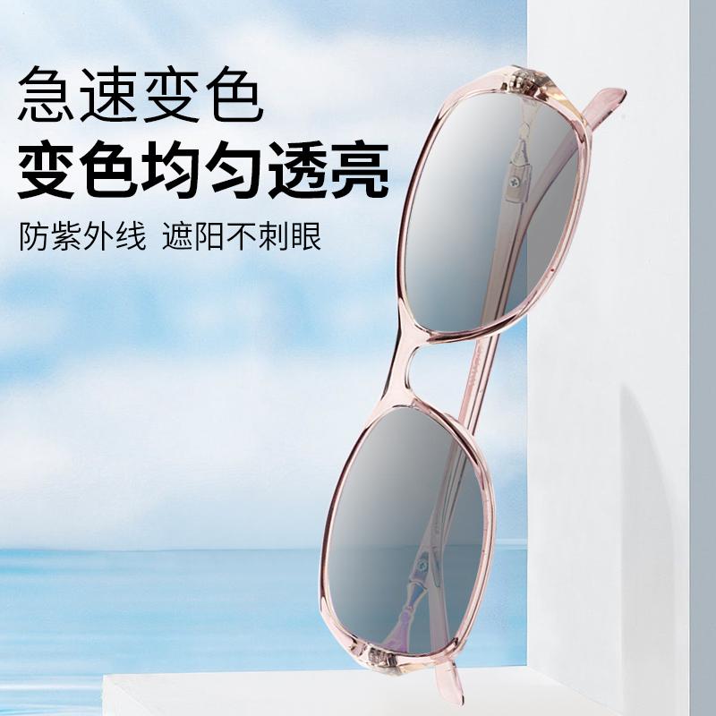 Intelligent light-sensing color-changing reading glasses for women, high-definition, fashionable, ultra-light, progressive presbyopia sunglasses