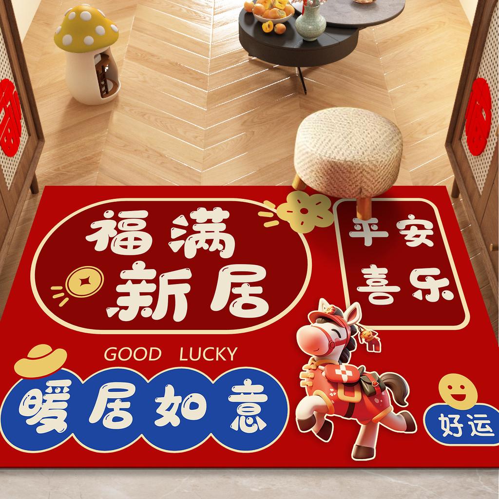 Festive Door Floor Mat Household Diatom Mud Floor Mat Is Easy To Take Care Of, Scraping Mud And Rubbing Soil Mat Can Be Cut, Dirt-Resistant And Non-Sl