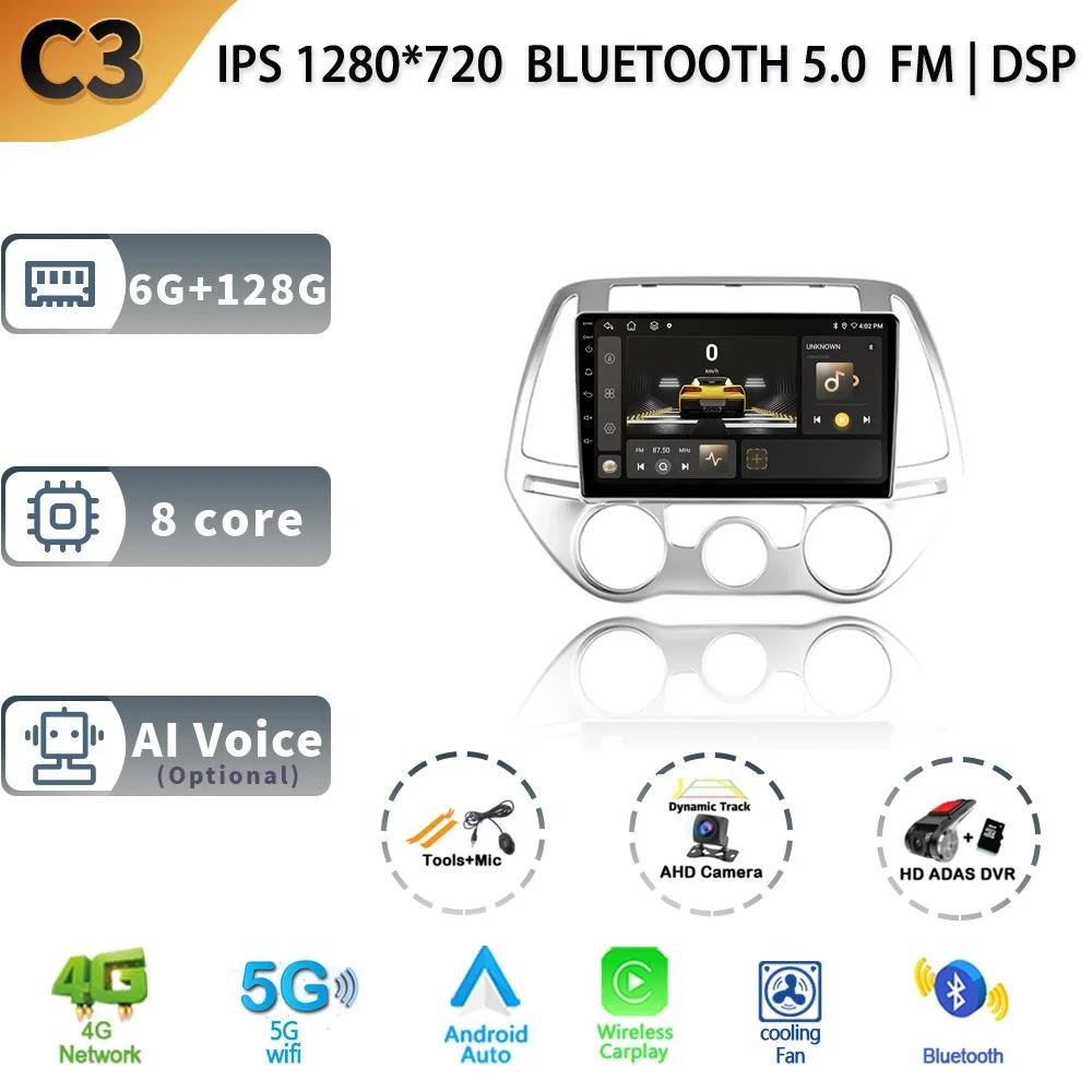 Android 14 Car Multimedia System Radio For Hyundai I20 PB 2012 2013 2014 GPS Auto Navigation Touch Screen Stereo 4G Carplay