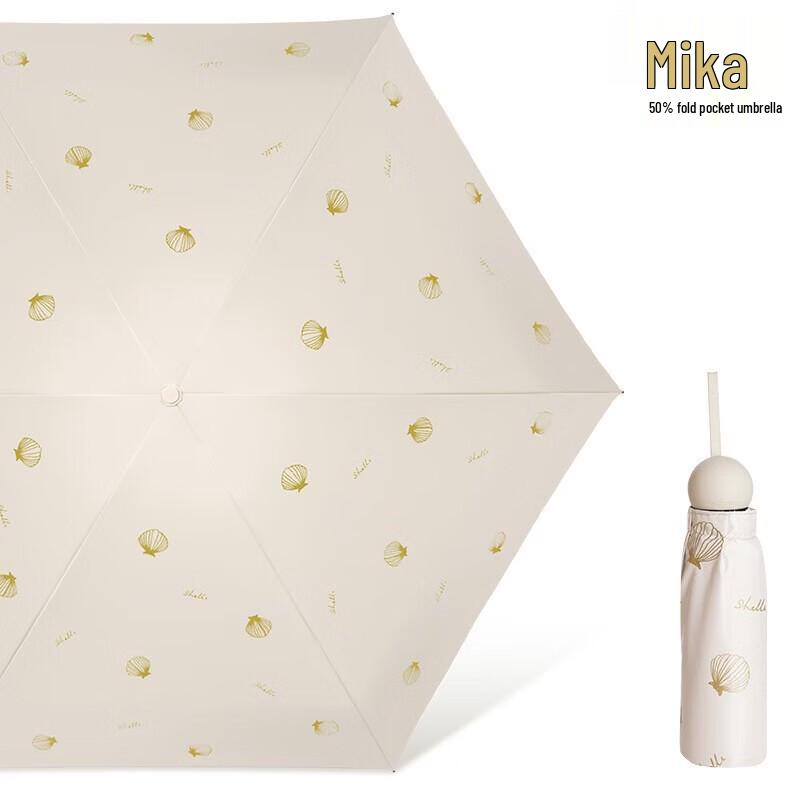 

Heaven Capsule UV Protection Travel Umbrella