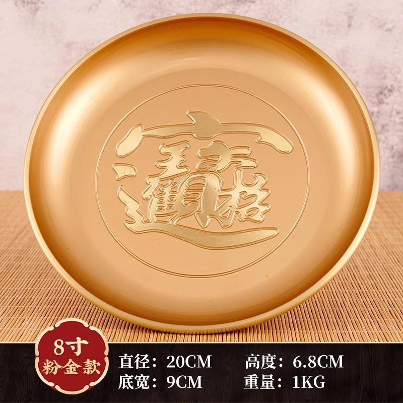 Home furnishings Household fruit tray Supply tray God of Wealth's Wealth Calling Decoration Offering items in front of Buddha