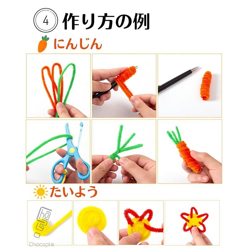 Chocople Handicraft Mall Work Mall Mall Handicraft Color Mall Mall Flower Flower Wire 100 Pieces Set (red)