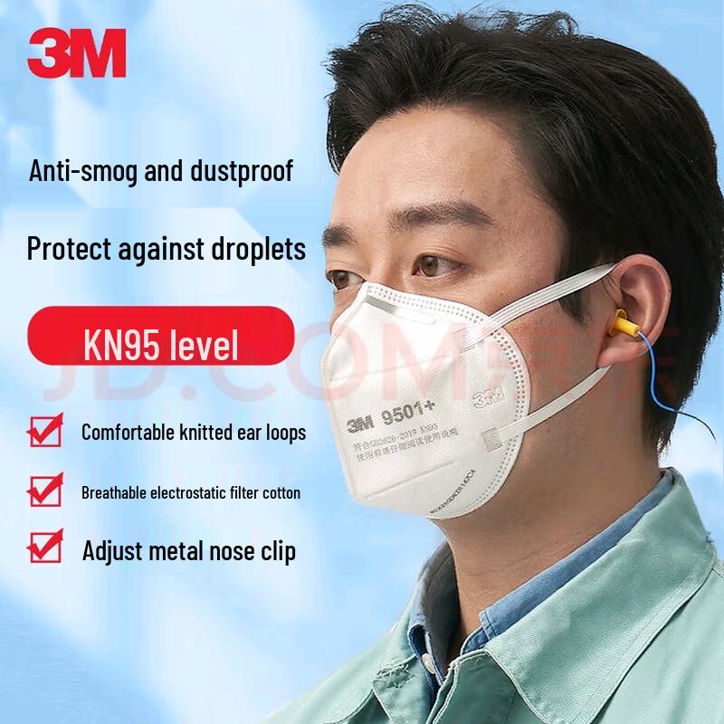 3M 9501+ KN95 Particulate Respirator