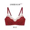 Women Sweet French Floral Wireless Push Up Comfortable Bra For Small Chest