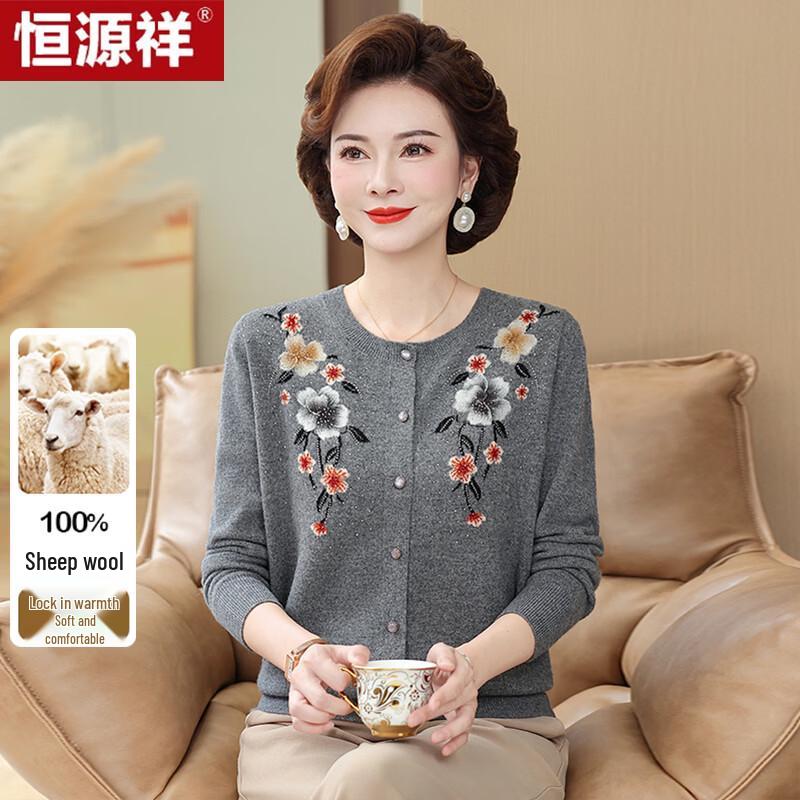 Hengyuanxiang Women's 100% Wool Embroidered Cardigan