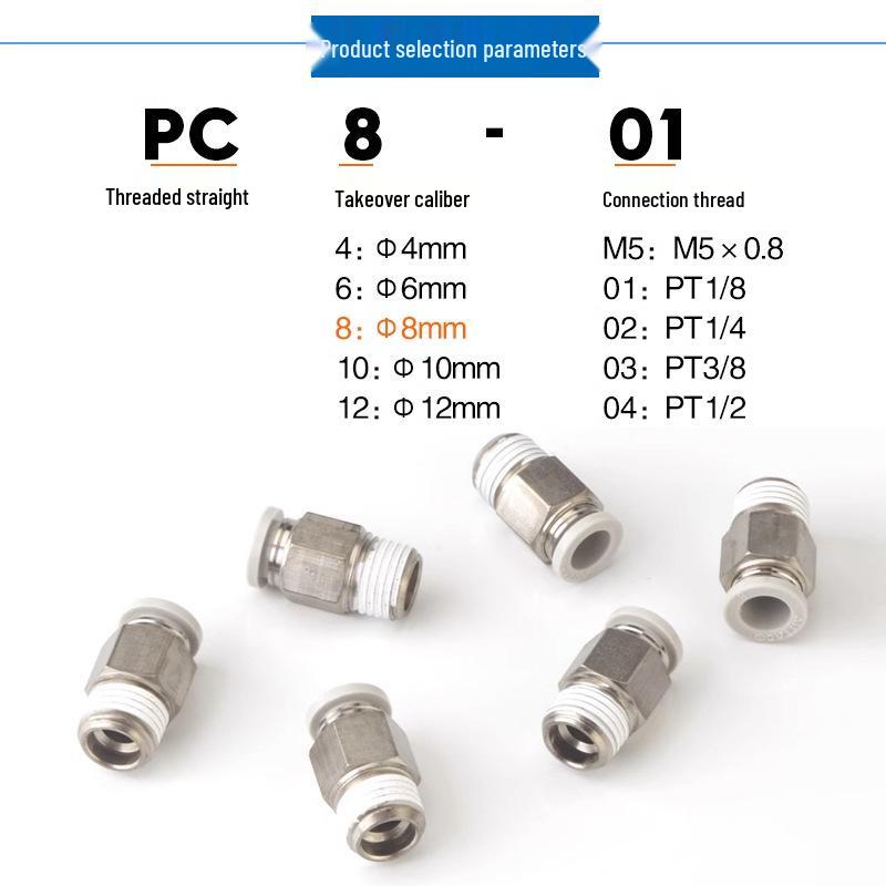 Yadake Quick Pneumatic Tube Straight Connector PC4-PC12-M5 Series