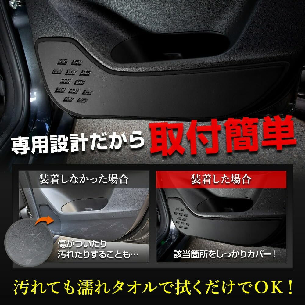 TUYO Protectores de Moldura de Puerta Trasera Kick Hecho a Medida en Arañazos y Manchas Tamaño Personalizado Pequeño WR-V (Juego de 2 piezas) [Aspect de carbono/Negro] Protectores, Diseño, Japón,