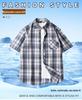 Trendy Men's Hong Kong Style Plaid Shirt - Casual Summer Short Sleeve
