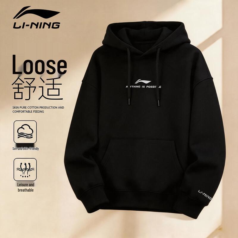 Li-Ning Men's Casual Hooded Pullover Sweatshirt