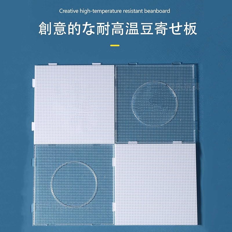 ALLVD Iron Bead Plate, Transparent 2.6mm, for Mini Hot Beads, Connectable, Heat Resistant, 52 Staples, Base Plate, Set of 5