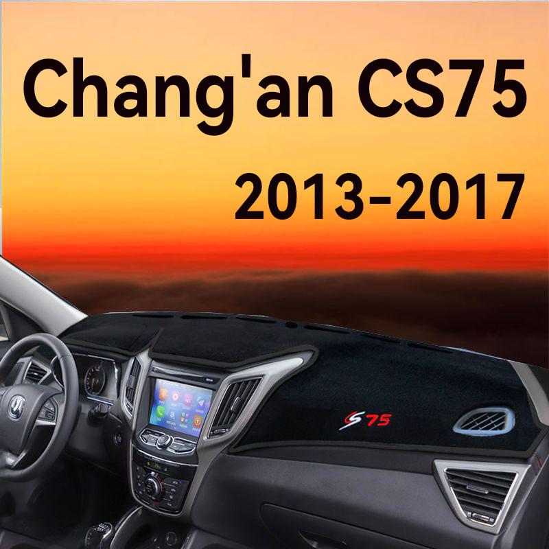 Для Chang an CS75 2013 2014 2015 2016 2017 Нескользящий Теплоизоляционный Коврик-Шторка от Солнца Солнцезащитная Ткань Аксессуары для Интерьера left-hand drive