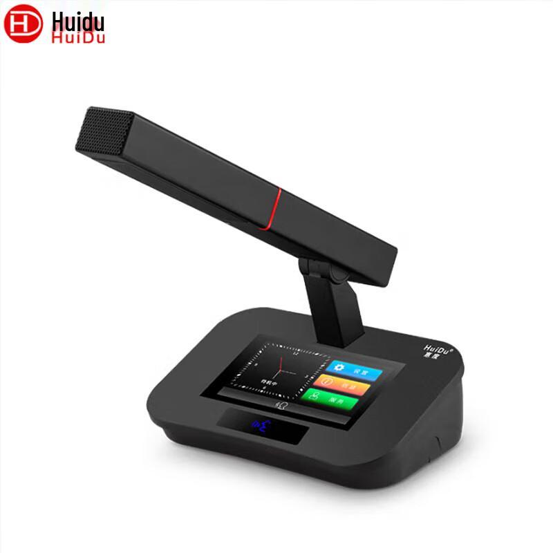 

Huidu Professional Digital HD Video Conference Delegate Microphone (CN version)