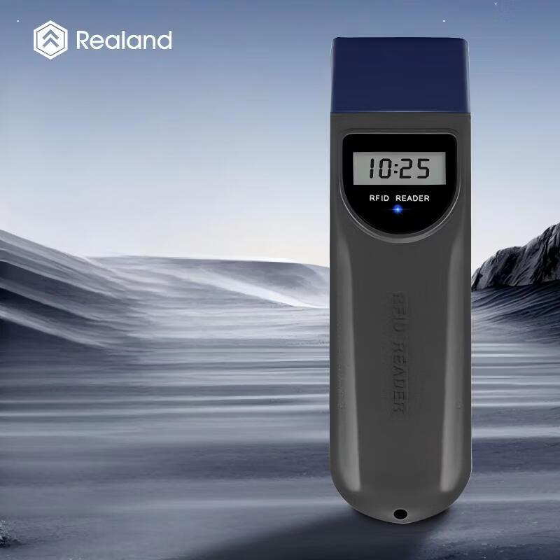 Realand Electronic Patrol Device