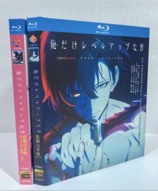 [USED] Only I Level Up Blu-ray 2-Disc Set