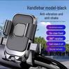 2025 Shockproof Electric Bike Phone Holder: Anti-Shake, Rearview Mirror Design for Food Delivery Riders