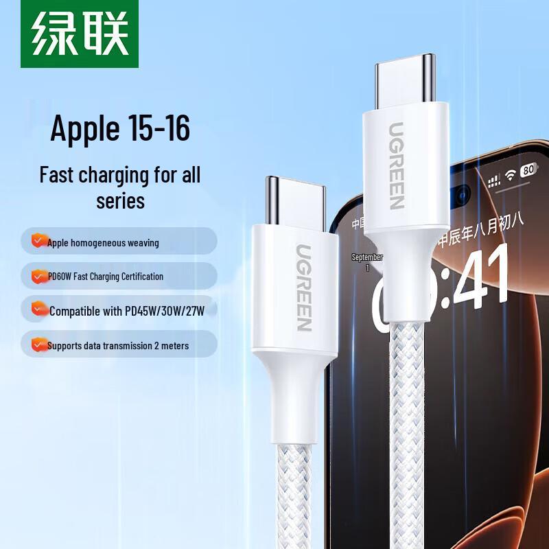 UGREEN Type-C to Type-C PD 60W Fast Charging Cable