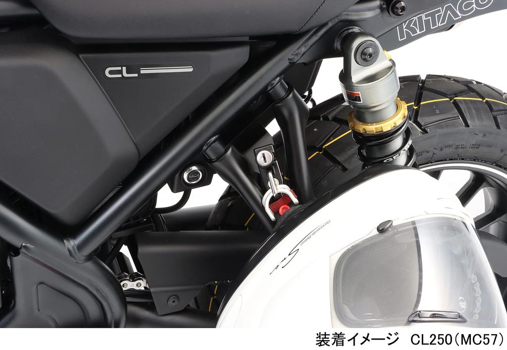 Kitaco 80-564-18701 Helmet Holder K-Tour Type 2 CL250 (MC57) Black