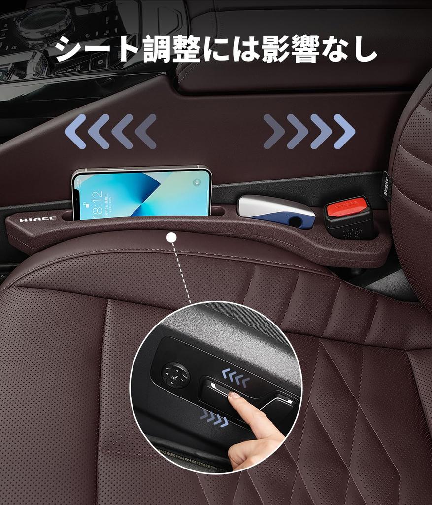Thick Gap Cushion with Exclusive HIACE Fills Car Seat Side Suitable for Hiace Wagon 200 Series WAGON DX GL Grand Can be Installed on Front or Seat Gap
