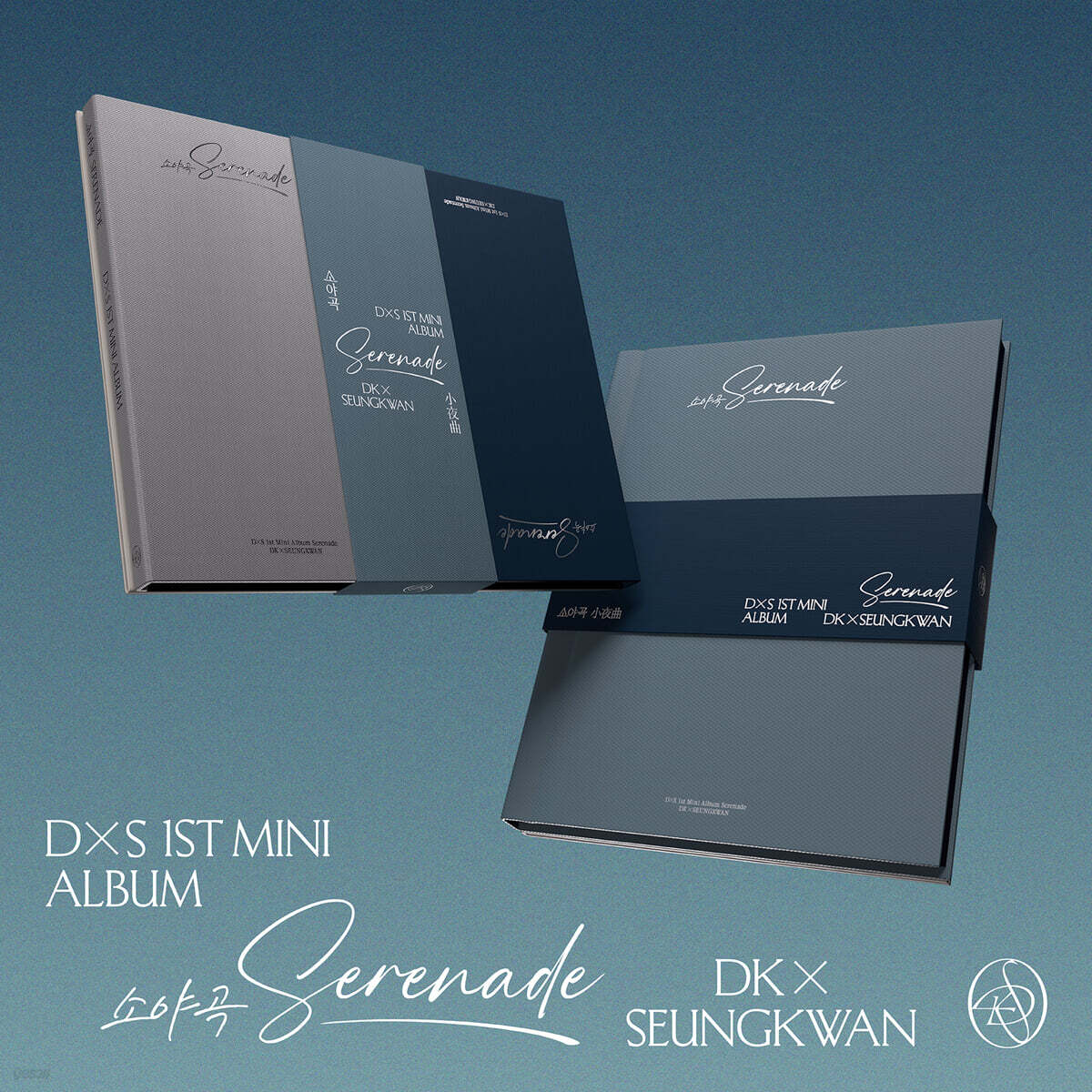 DK X Seungkwan (SEVENTEEN) - 1st Mini Album  Soyeongok  [2 Version Set]