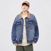 Men's Vintage Washed Color-Block Denim Jacket