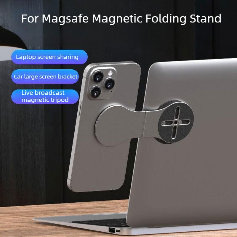 Magnetic Laptop Side Mount Phone Holder for MagSafe Stand Car Holder Adjustable Folding Support Display Expansion Bracket