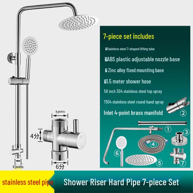 Chendu Stainless Steel Adjustable Rod Set