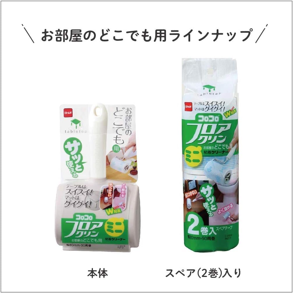 Nitoms Corocoro Mini Spare 50 Rolls Floor Suitable for Study and 80mm CC8985 Tape, (6 Rolls), Cleaner, Anywhere, Hardwood, Carpet, Tatami, Desks,