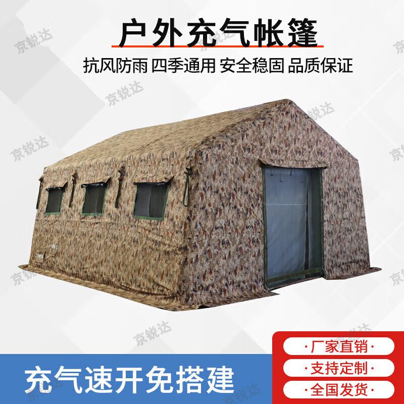 Jingruida Outdoor Inflatable Command Tent