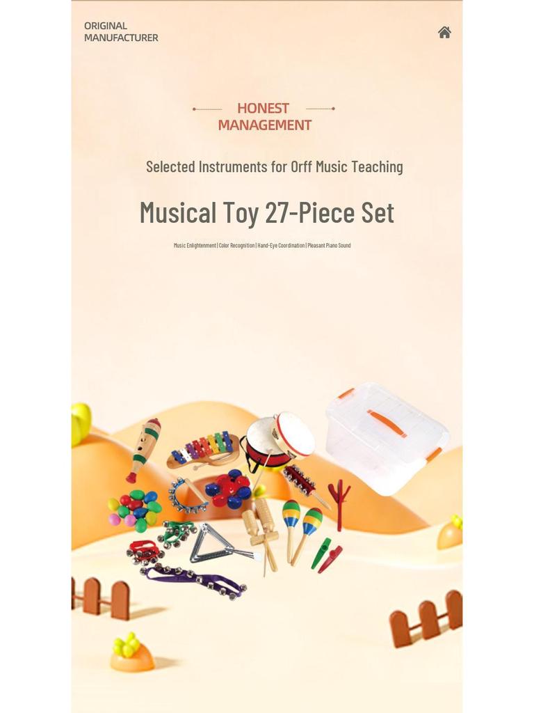27-Piece Orff Percussion Set for Kindergarten – Includes Maracas, Claves, and Children's Music Class Aids