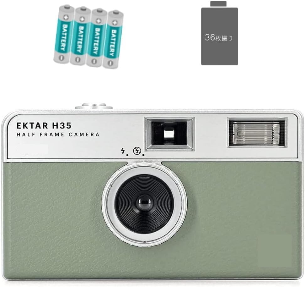 

KODAK Film Camera Ektar H35 36 Exposure Film AAA Battery Set & & (Sage)