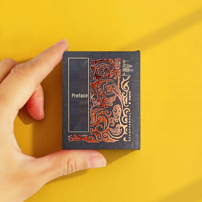 Mini Book-Shaped Refrigerator Magnet: Li Bai, Prince Teng, Yueyang Tower, Confucius - Cultural Classics Collection